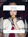 各类人气色影师潜规则极品网红极品性爱私拍流出 唯美性爱 乱操超给力 美乳粉穴篇 高清