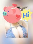 大家喜愛的大奶？